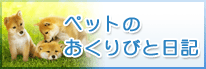 WAVYのブログ